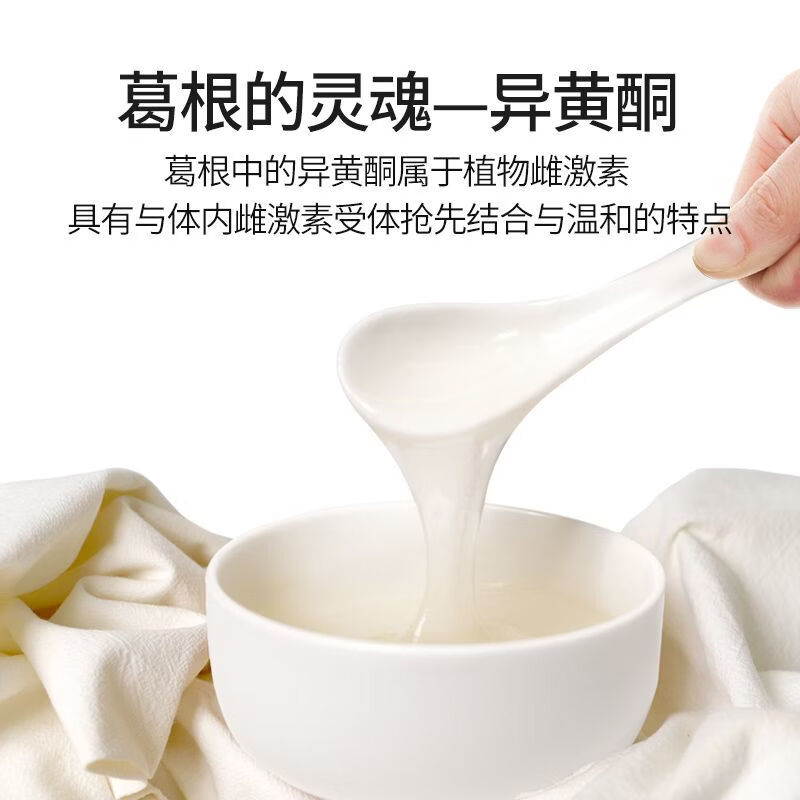 养庆堂（YANGQINGTANG）邮政农品野生葛根粉600g中药食品天然纯正无添加即食养生粉 600g*1罐