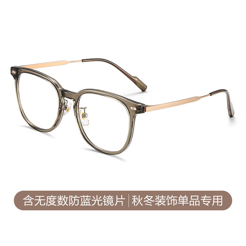 贝尔莎（bertha）冷茶色眼镜女可配度数超轻防蓝光素颜大框眼睛架方圆脸bertha A款冷茶色【模特佩戴色，可买回自己配镜】 Bertha舒适佩戴体验、配镜服务