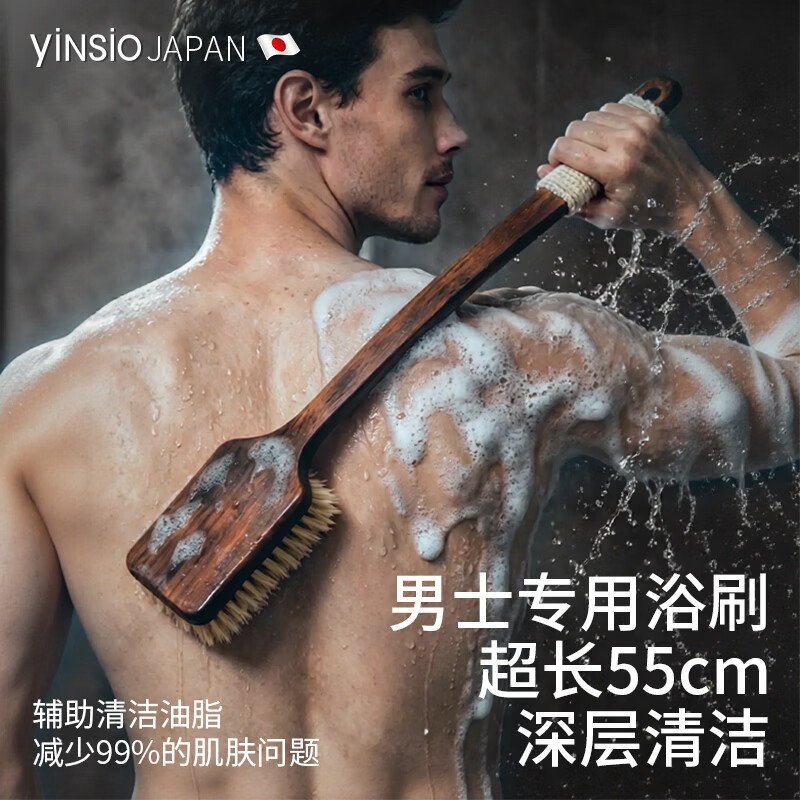 尹秀日本品质超长柄鬃毛搓澡刷无痛下泥不伤肤搓背神器沐浴洗澡刷加长 【软毛马鬃刷】55cm