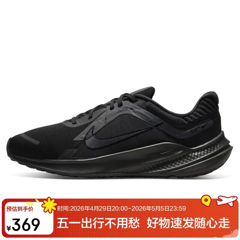 耐克NIKE男子跑步鞋Quest 5 运动鞋DD0204-003黑41