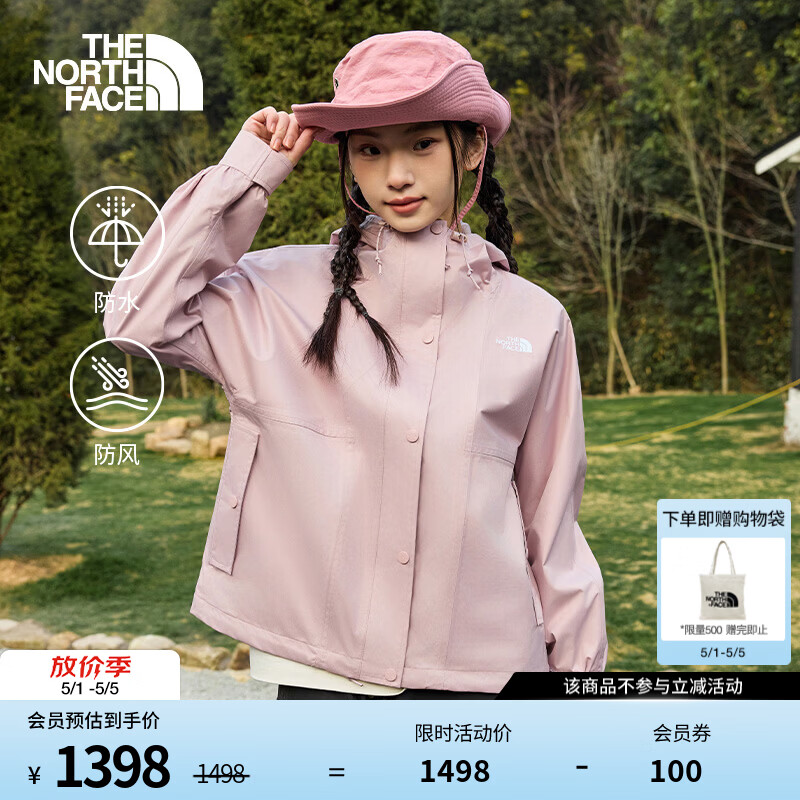 北面（The North Face）硬壳冲锋衣女经典款DRYVENT防水户外百搭保暖外套26春夏新品|8KDA 0SO /晶瑰粉 M /160