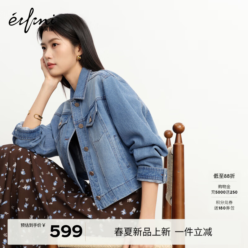 伊芙丽（eifini）朱珠代言伊芙丽复古全棉牛仔夹克精致压线金属扣2026春新品女 牛仔蓝 M 105-115斤