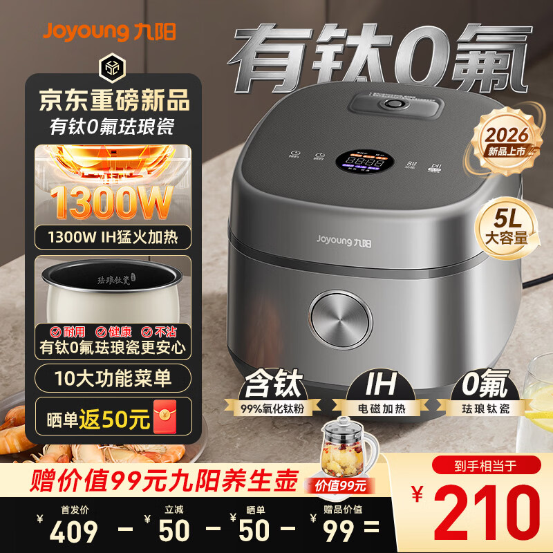 ���� 5L ����IH�緹�� 1300W΢ѹ���� 5-8���� 359Ԫ