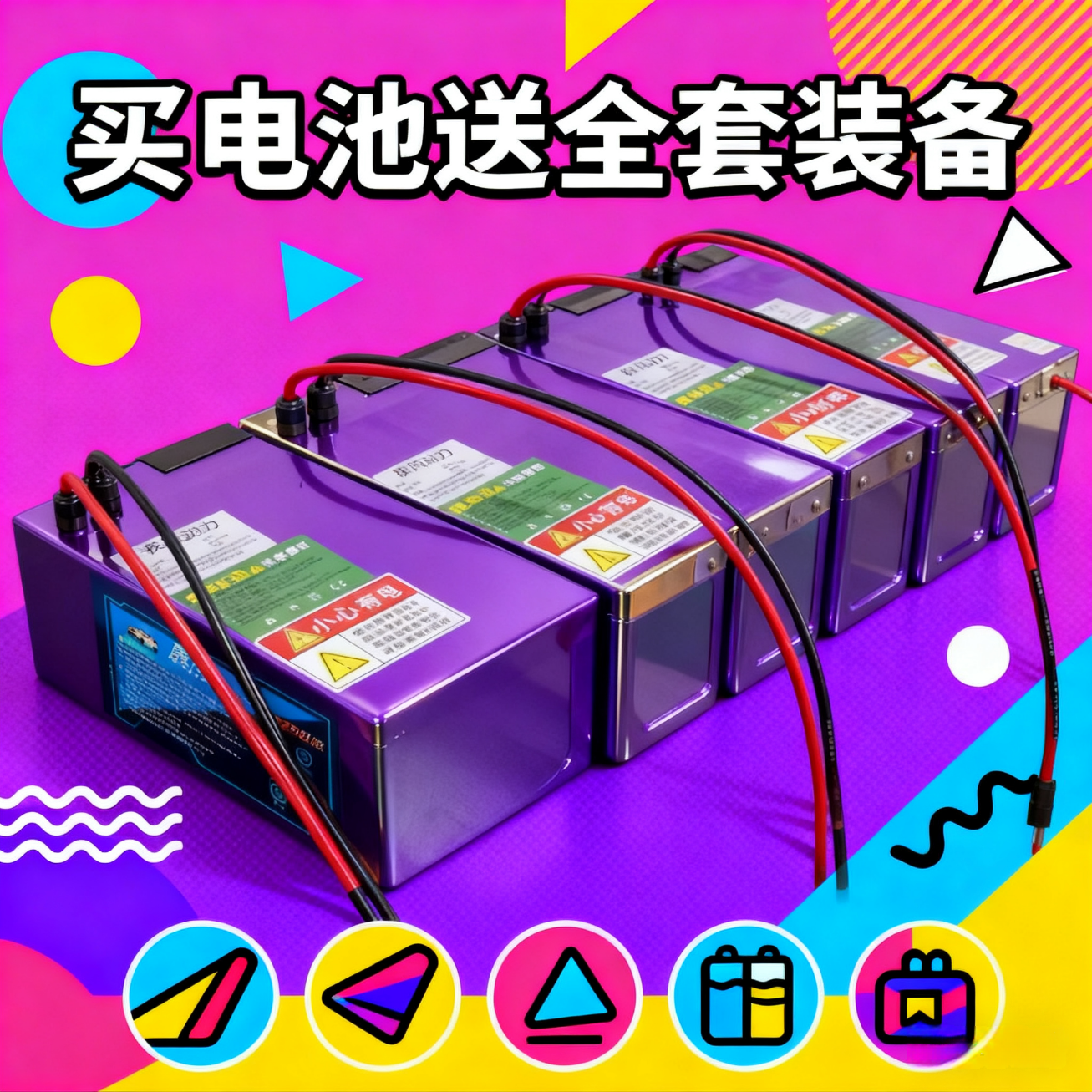 高倍率放电72V76V锂电池九号小牛雅迪X5直上支持大炮双充LG电芯 定制其它车型尺寸联系客服