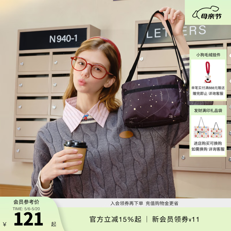 LeSportsac乐播诗新款潮流系列包包女包星空印花方形单肩斜挎包生日礼物 星空图