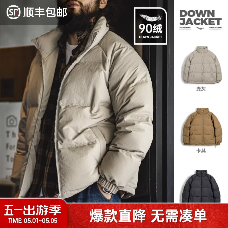 马登工装美式休闲90白鸭绒羽绒服男户外防风外套冬季男士保暖面包服 浅灰色 【立领羽绒服短款/加厚防寒服/男款羽绒服】 M