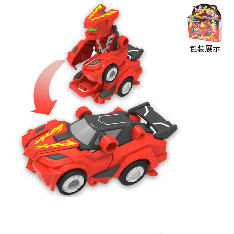 灵动创想(ldcx)跳跃战士烈火骑士夜煞虎跳跃小子变形车玩具套装 【单
