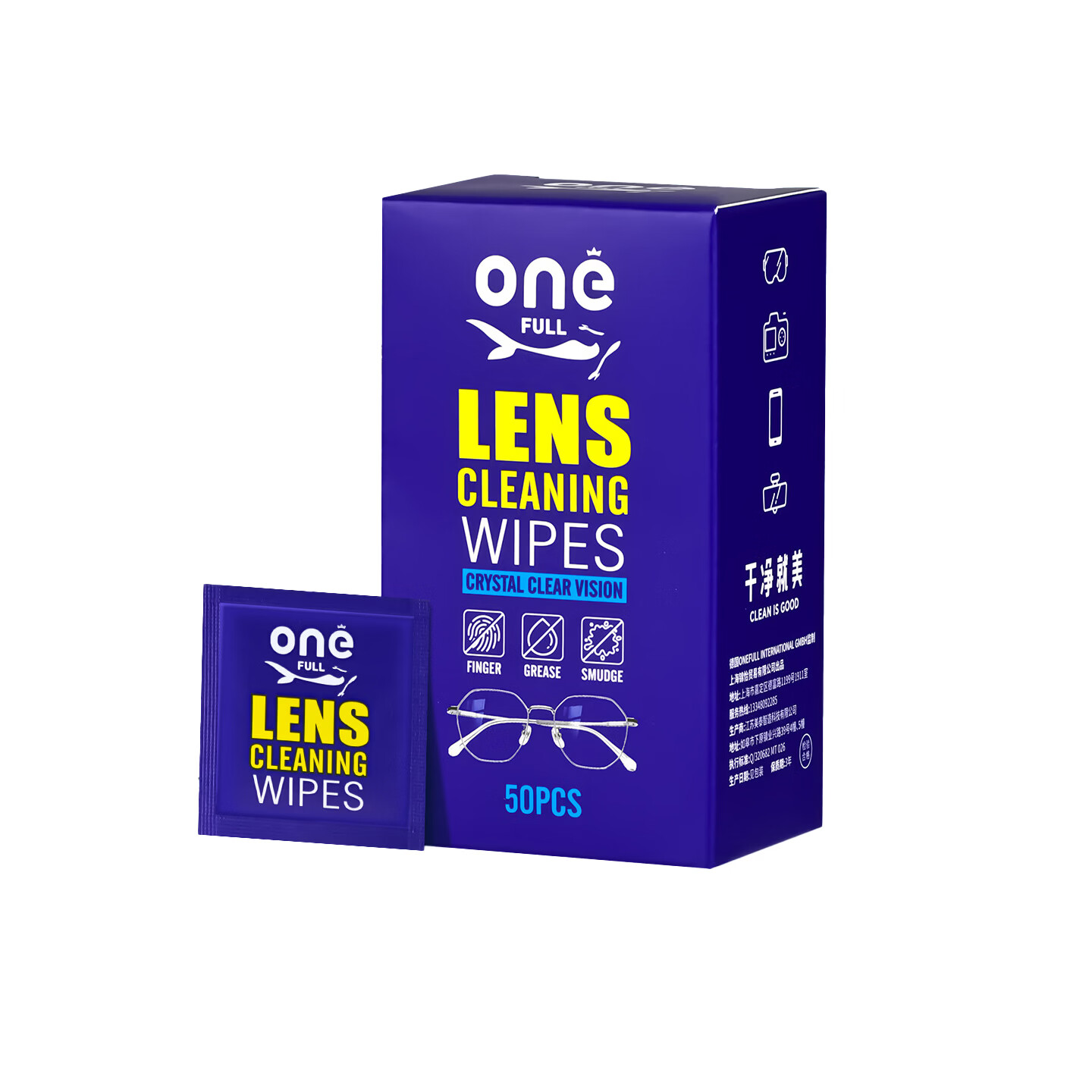 ONEFULL德国标准眼镜清洁湿巾一次性眼镜布擦眼镜不伤镜片屏幕专用擦拭纸 【独立包装】眼镜清洁湿巾*1盒