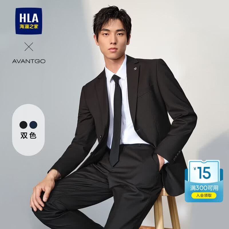 海澜之家（HLA）西服套装男春秋新轻商务经典系列西装套装 黑色02【西服+西裤】 L 175/96B推荐138~150斤