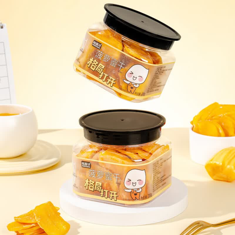 梅百华菠萝蜜干软韧水果干口感香甜休闲食品蜜饯果脯办公室小零食 200gX2瓶