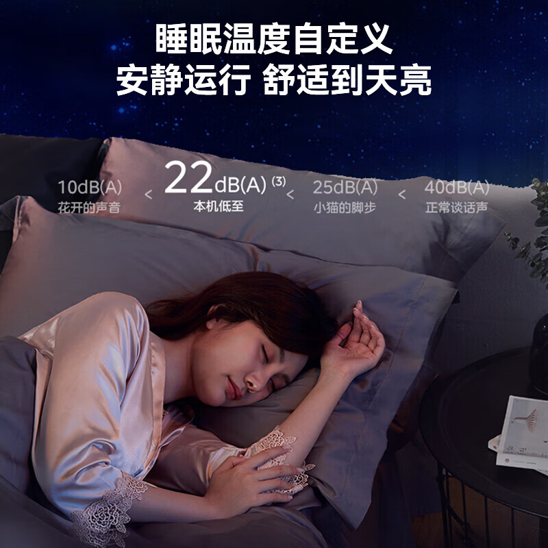美的(Midea)【保价618】家用中央空调乐享四代风管机一拖一 超一级能效酷省电 纯铜管空调(支持鸿蒙智联) 舒适风 3匹 一级能效 APP智控 (32-50㎡)