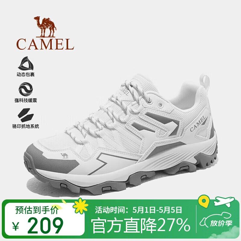 骆驼（CAMEL）王俊凯同款-昆仑山 登山鞋防泼水防滑徒步鞋男女户外运动爬山鞋42