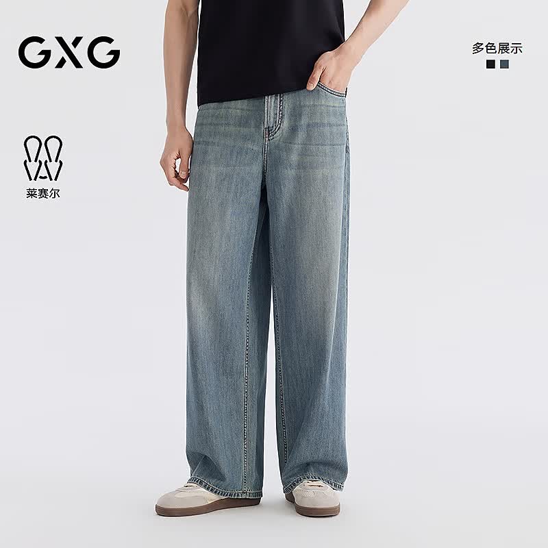 GXG男装 宽松直筒舒适宽松水洗做旧莱赛尔直筒牛仔长裤男26年新款 蓝色 M