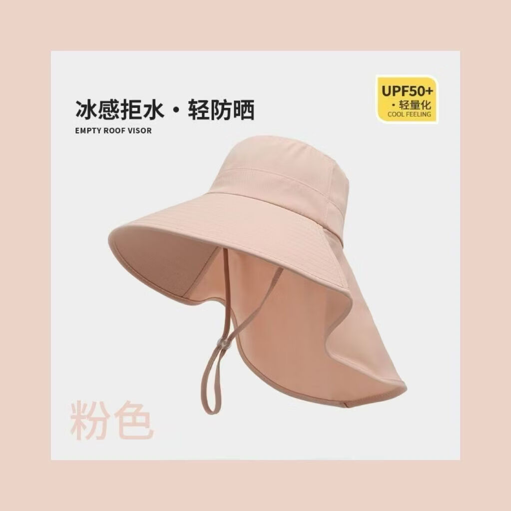 小红书同款新款AA 蝴蝶结款大檐帽-粉色 2026夏季遮阳帽