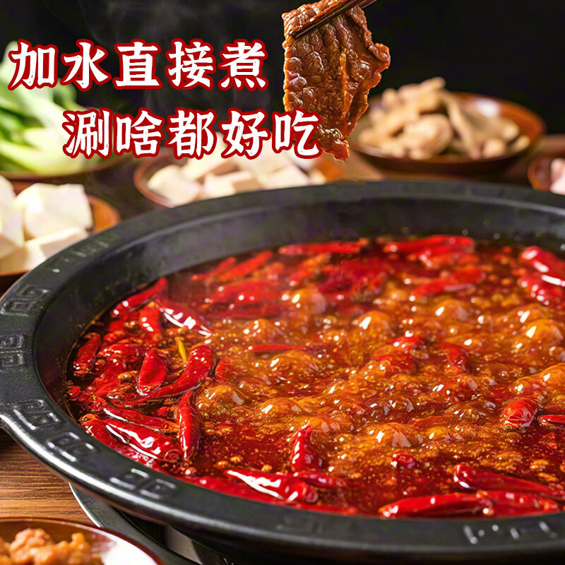 胖子火锅底料200g牛油麻辣鲜香火锅调料重庆特产家用冒菜毛血旺麻辣烫 胖子火锅底料200g*30袋【整箱】