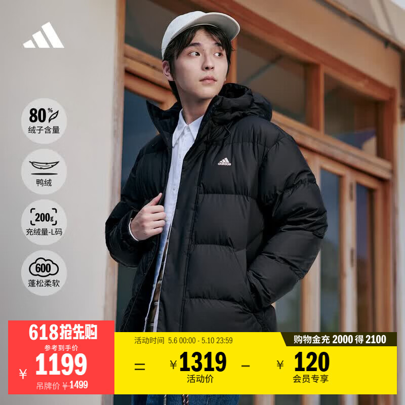 adidas 拒水防泼防风保暖鸭绒羽绒服面包服男女同款阿迪达斯官方   黑色   M