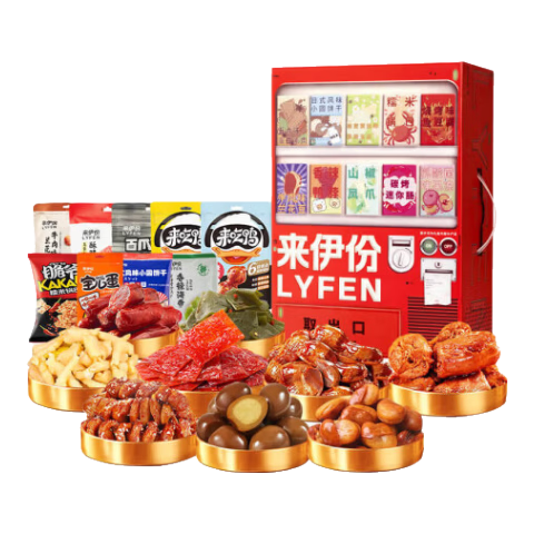 LYFEN/������ ����������� ������ʳ 2655g 1�У�100����93.8Ԫ����46.9Ԫ/����