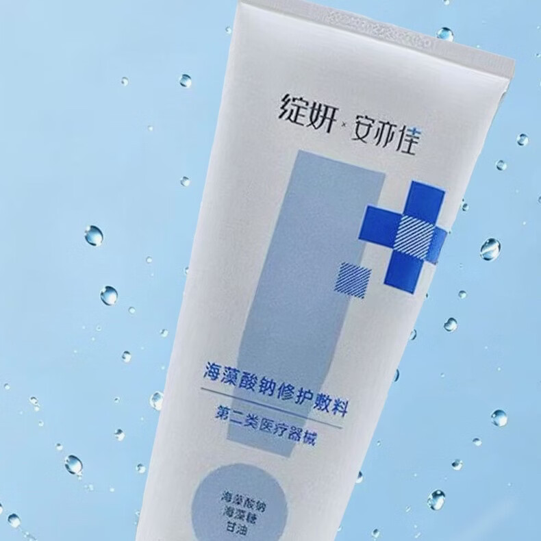 绽妍安亦佳海藻酸钠修护敷料术后缓解院线同款保证正品 80g保证正品 去盒刮码发货
