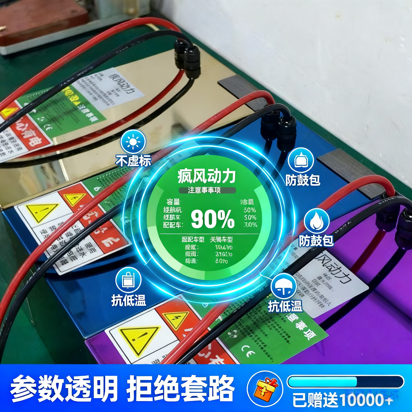 高倍率放电72V76V锂电池九号小牛雅迪X5直上支持大炮双充LG电芯 定制其它车型尺寸联系客服