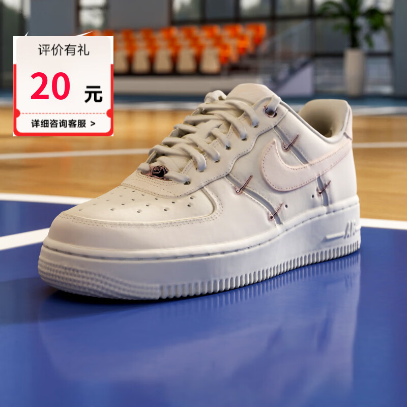 耐克（NIKE）女鞋2026夏季新款 AF1 空军一号潮流百搭休闲板鞋轻便透气运动鞋 FV8110-181 评价返20 38
