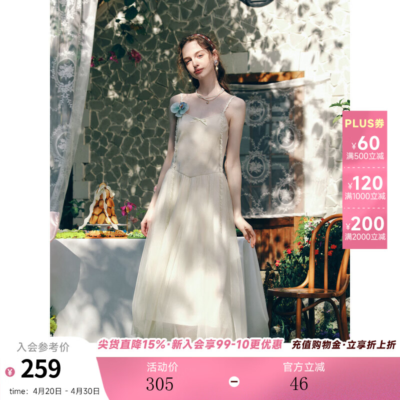 两三事 茉莉与薄荷 2026春季新款小清新立体花朵吊带连衣裙仙女裙 米杏色 M