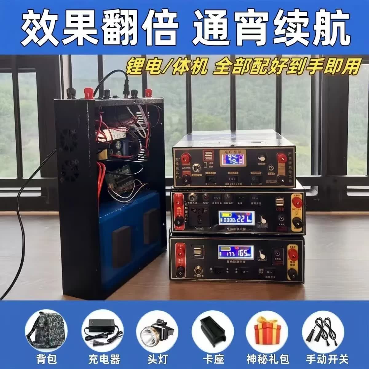 2026新升级逆变锂电池多功能一体机大容量多功能整套配齐220V 大功率款999V+大猛货版+220v插座+全套+顺丰包邮 无敌款续航12-14小时+全套