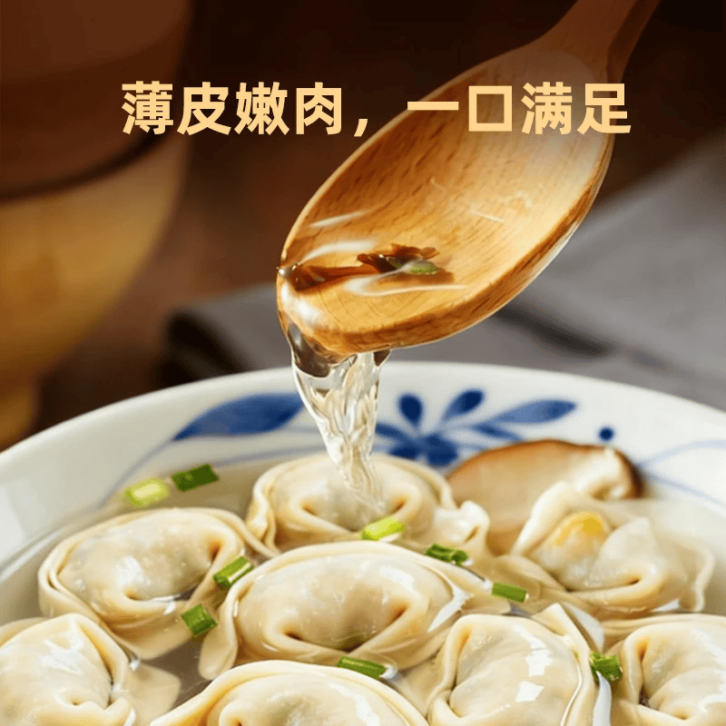 思念云吞馄饨150g*12包京东包邮半成品牛肉云吞猪肉云吞三鲜云吞DDK 150g珍味三鲜地道云吞*6袋+150g鲜美猪肉地道云吞*6袋 思念鸡汤小馄饨