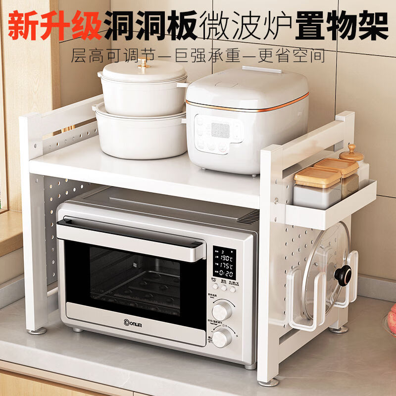 溥畔厨房微波炉架子置物架洞洞板多功能双层烤箱电饭煲收纳架 白色+双层[简易C型]长57cm