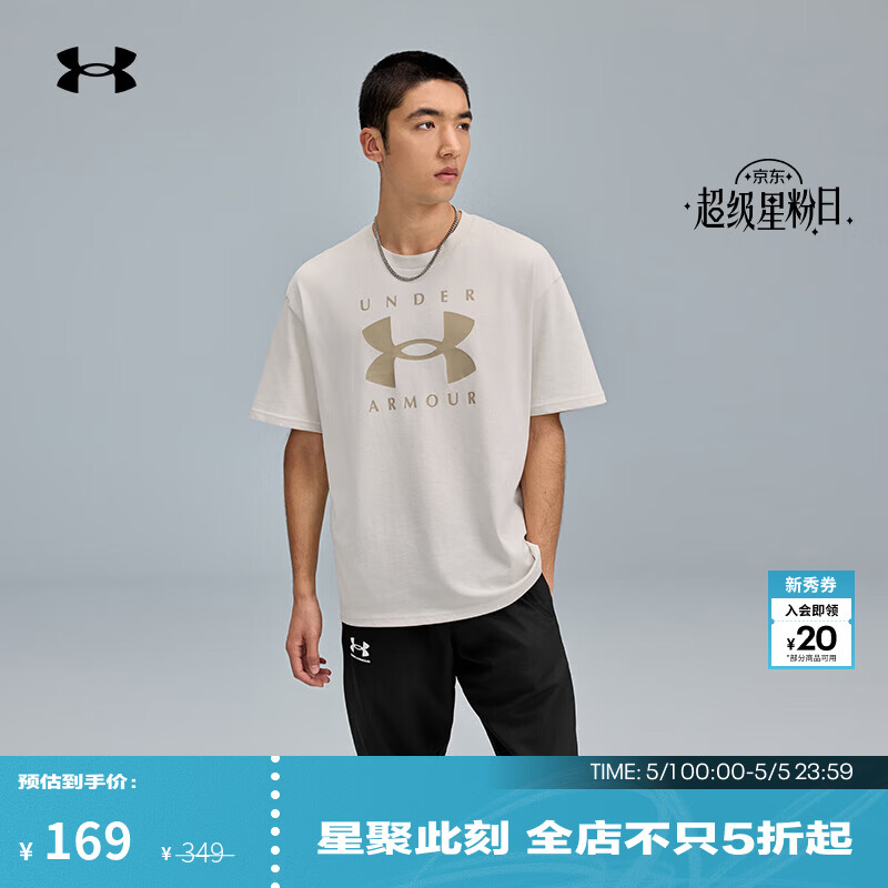 安德玛（Under Armour）春夏Branded男子高克重运动休闲短袖T恤1389146 峰顶白110 建议拍小一码 L 建议拍小一码