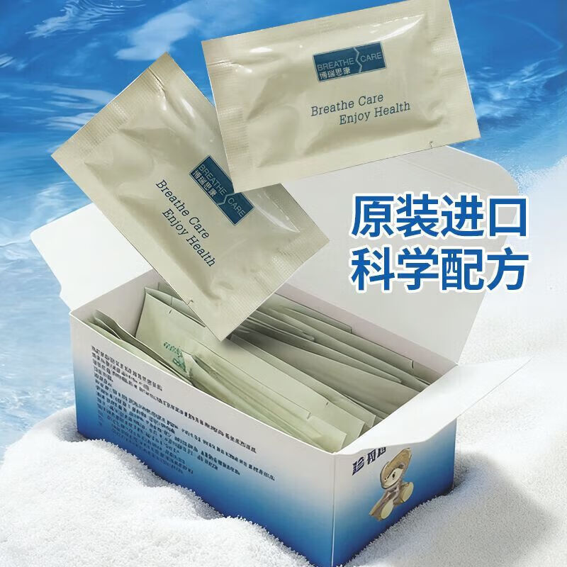 博瑞思康洗鼻盐 鼻鼻兽洗鼻剂鼻炎鼻窦炎专用洗鼻盐儿童 洗鼻剂30包【1盒】【1.8g/包】
