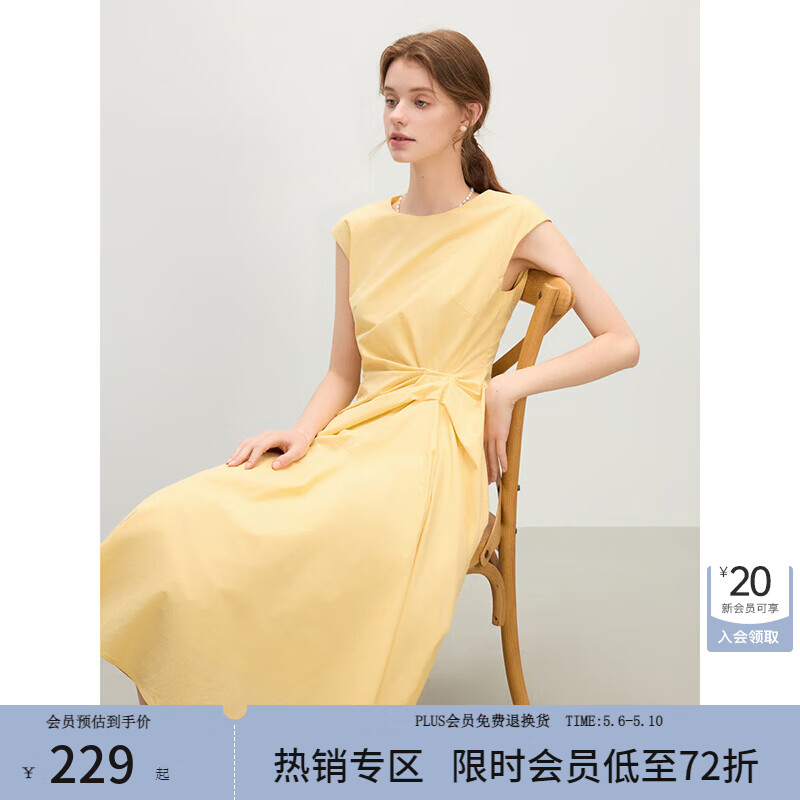 范思蓝恩设计感收腰显瘦连衣裙女夏季2025新款无袖中长款裙子2300 布丁黄 L