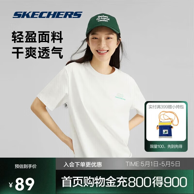 斯凯奇（Skechers）夏季男女情侣同款缤纷休闲系列透气半袖针织短袖T恤L226U080