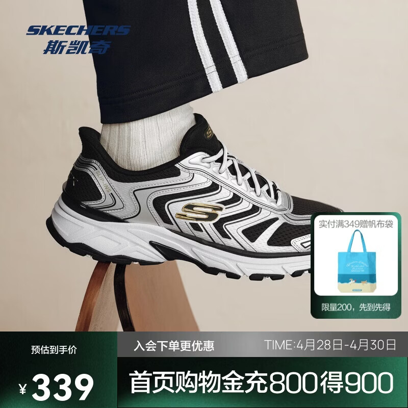 斯凯奇银翼鞋闪穿男鞋透气老爹鞋厚底休闲运动鞋233150