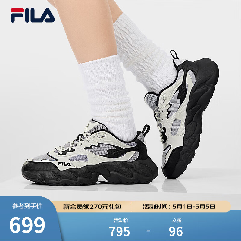 斐乐（FILA）杨幂同款官方蕨草2S女鞋老爹鞋2026春季新款休闲厚底鞋子运动鞋 藕灰/雪白-VS 37.5