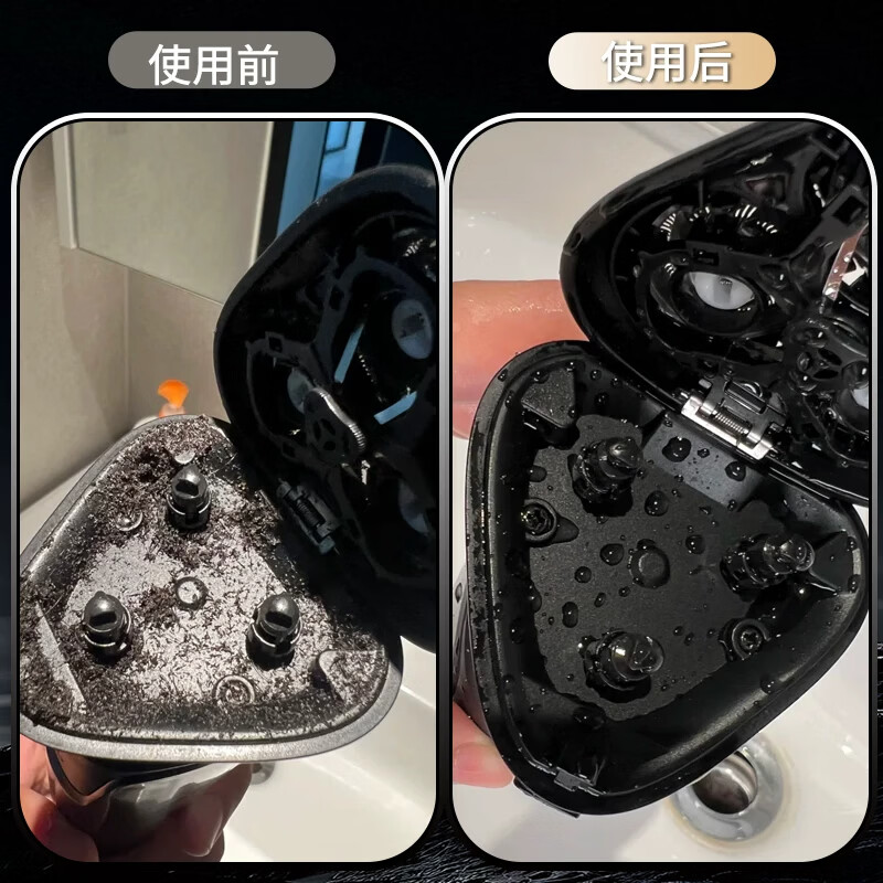 清清熊电动剃须刀清洁剂男士刮胡刀清洗液去味快速清洁护理适配各大品牌 1瓶装【80%用户选择】100ml 无规格