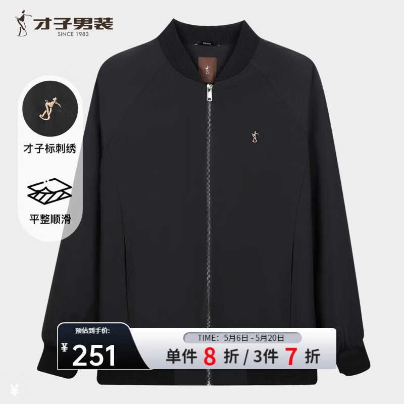 才子（TRIES）男士夹克春秋薄款棒球领刺绣上衣男装简约宽松休闲外套青少年工装 黑色 XL 180/96A