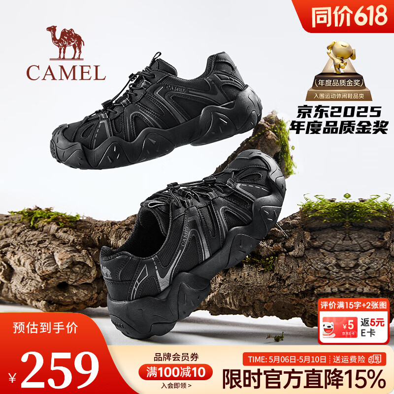 骆驼【云山】夏季新款透气网面户外徒步登山鞋休闲运动鞋 G15S076104 黑色【四季网里款】男   41