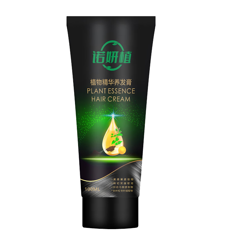诺妍植植物精华养发膏遮白发神器安全盖白无对苯二胺家用护发喷雾养发剂 礼盒装买大送小（送护理液和梳子）