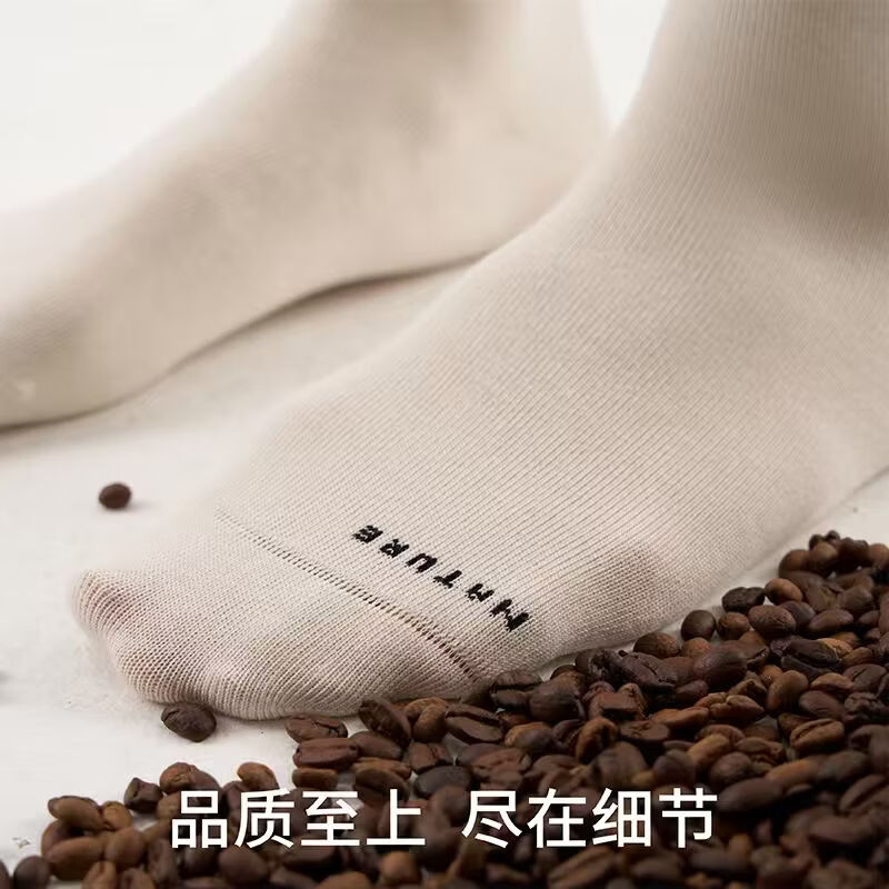 速棉伙棉伴袜子分享 - 7A抗菌短袜8双装15.9元，烟酰胺大腿袜女2双19.9元 - 线报酷