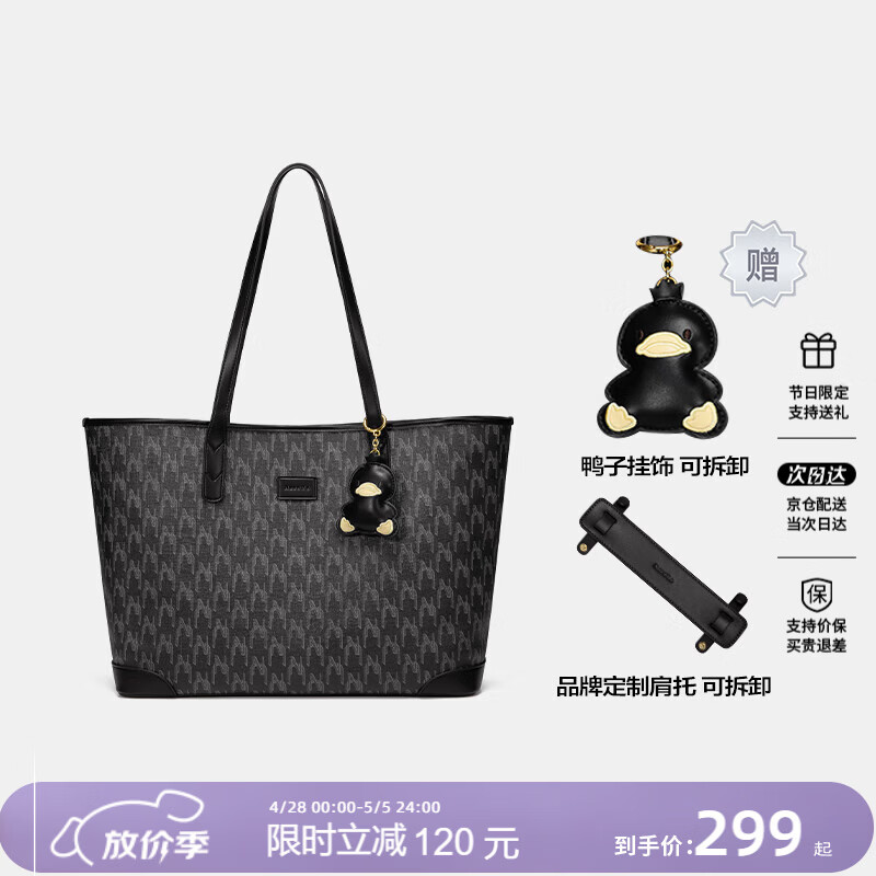 纽芝兰（NUCELLE）包包女款2026轻奢小众鸭子托特包大容量大学生通勤单肩包女生礼物