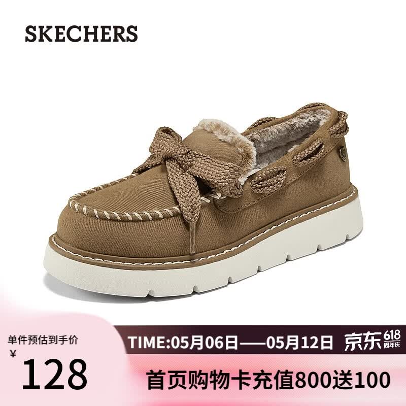 斯凯奇（Skechers）女鞋加绒保暖时尚单鞋低帮软底防滑休闲平底鞋114765
