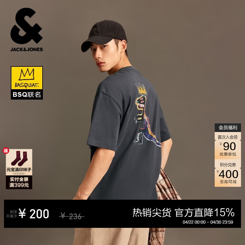 杰克·琼斯（JACK&amp;JONES）26年新款BSQ联名款夏季短袖T恤男士纯棉高端潮流休闲圆领t恤男装 E42深石板灰 L （180）