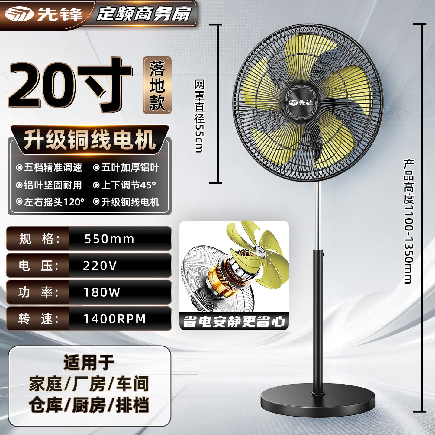 先锋（SINGFUN）电风扇大风力强力落地风扇家用摇头风扇工业风扇商用工业电风扇立式大风扇定时遥控落地扇 【基础款20寸黑色]】铜线电机+金五铝叶