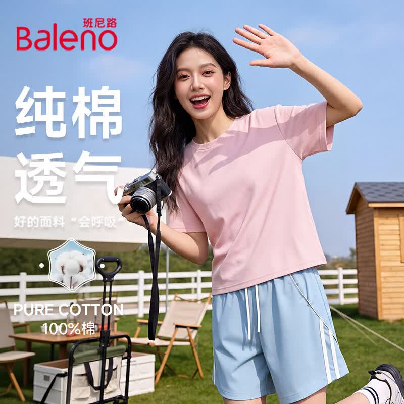 班尼路（Baleno）纯棉短袖T恤女2026夏季新款简约风宽松休闲小个子短款百搭上衣