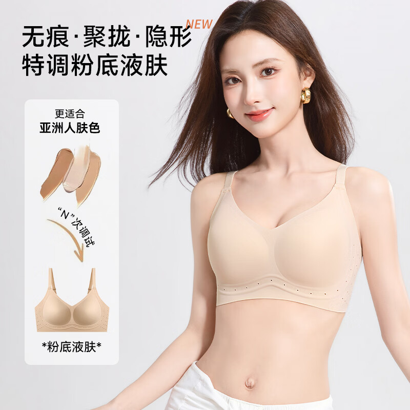 猫人（MiiOW）女士内衣薄款凉感内衣果冻条反重力无痕文胸文胸软支撑无痕无钢圈 女士内衣女夏季薄款-烟灰兰 XL (推荐120-135斤，85BC)