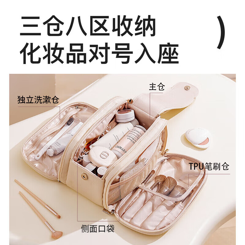 EACHY化妆包女洗漱化妆收纳包大容量分区2024新款便携防水化妆刷包 【三合一化妆包】木桃粉-XL