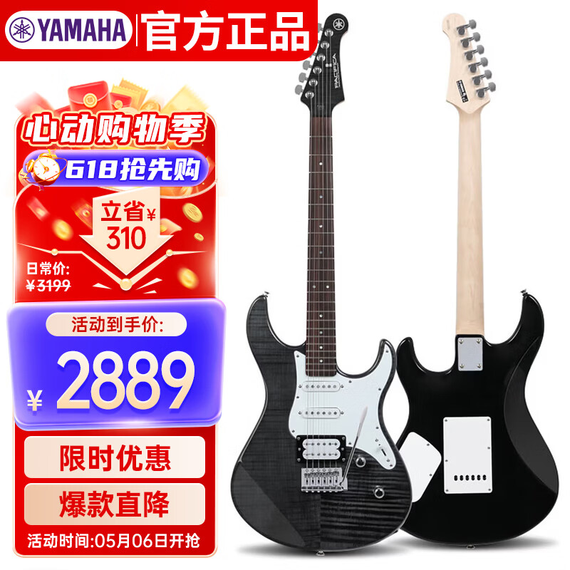 雅马哈（YAMAHA）印尼进口单摇ST型电吉他 PAC212VFMTBL半透明黑色 火焰枫木贴面