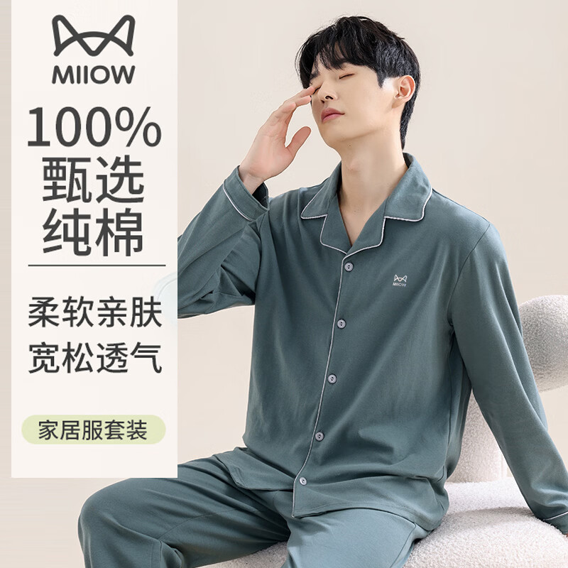 猫人睡衣男100%纯棉长袖长裤套装开衫翻领大码家居服男可外穿2026新款 【纯棉套装】深蓝 3XL 【建议体重160-180斤】