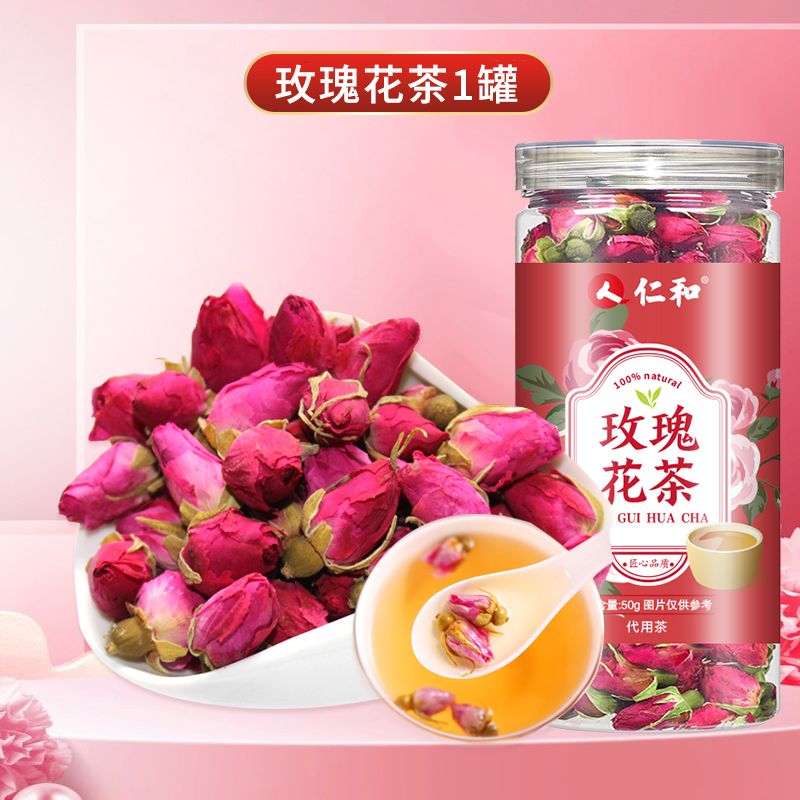 仁和墨红玫瑰花茶50g大朵平阴重瓣玫瑰花搭配枸杞桑葚泡茶养生茶 【鲜醇回甘 回味悠长】 50g*1罐 免洗【手工精选】平阴墨红玫瑰-50g*3罐