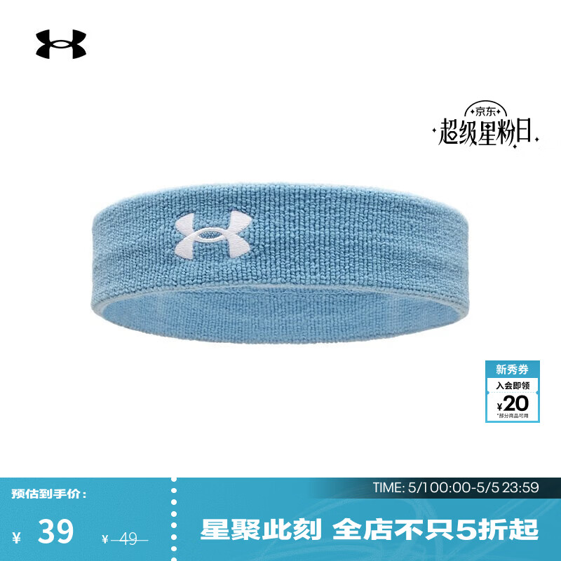 安德玛（Under Armour） Performance男子纤维防滑训练运动头带1276990 烟熏蓝418 均码